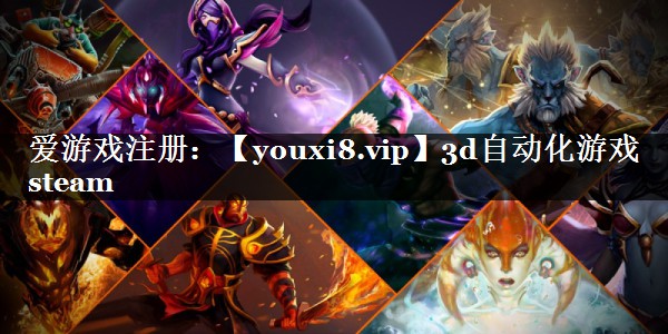 3d自动化游戏steam