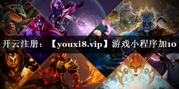 游戏小程序加10