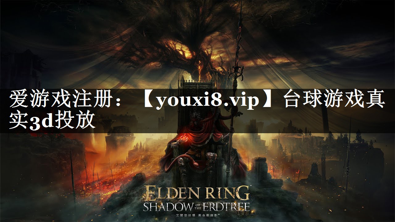 <strong>台球游戏真实3d投放</strong>