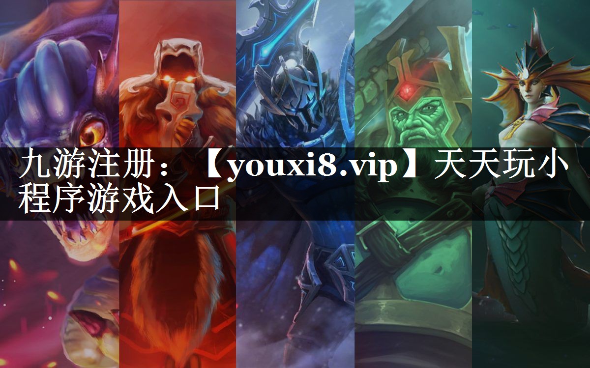 <strong>天天玩小程序游戏入口</strong>