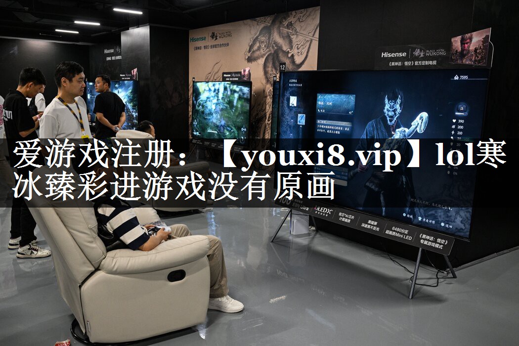 lol寒冰臻彩进游戏没有原画