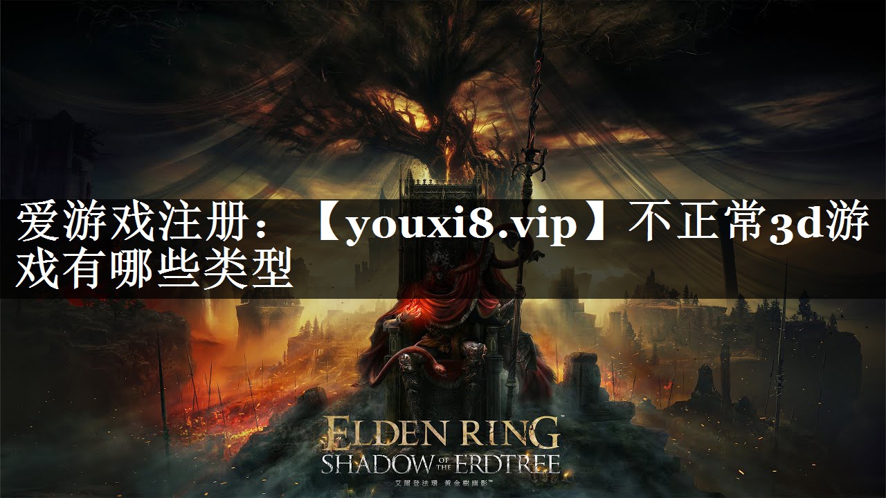 不正常3d游戏有哪些类型